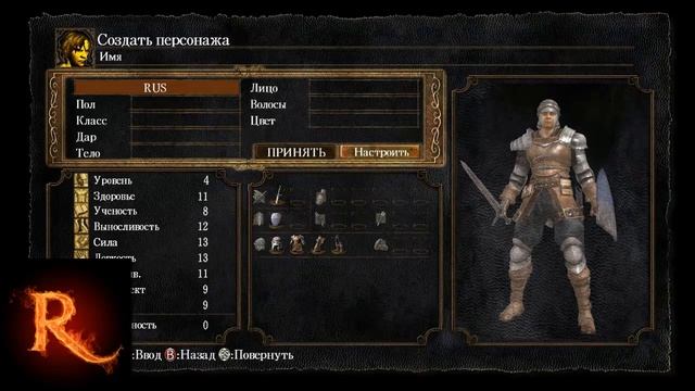 Прохождение Dark Souls часть 0 смотреть онлайн