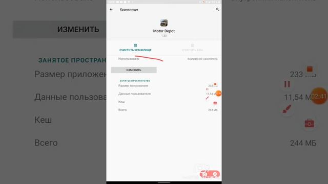 Почему вылетает мотор депот при входе часть 2 смотреть онлайн
