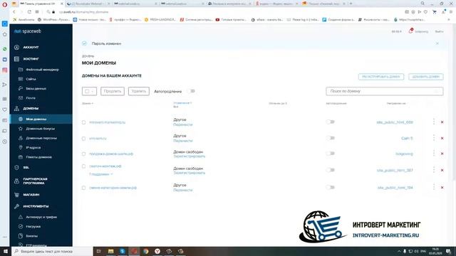 Урок 5. Sendpulse настройка аккаунта для первой рассылки смотреть онлайн