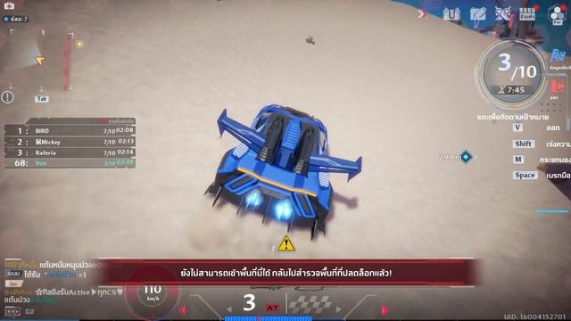 Tower of fantasy - Sandsea Cyclone Racing Event смотреть онлайн