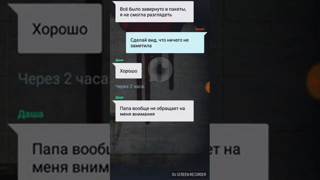 Страшилка на ночь: Мама ищет меня смотреть онлайн