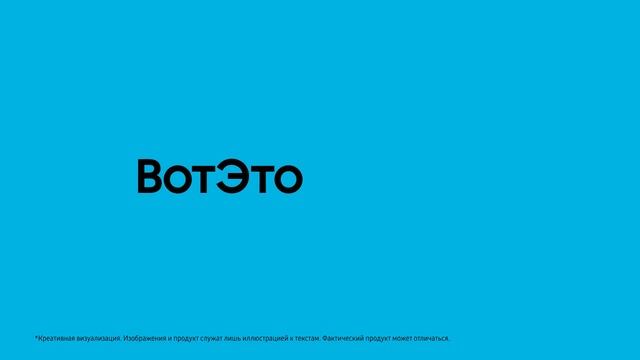 Galaxy M21 — ВотЭтоМонстр смотреть онлайн