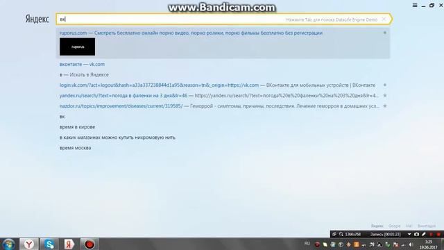 как красиво украсить ник 2017 год 100% работает смотреть онлайн