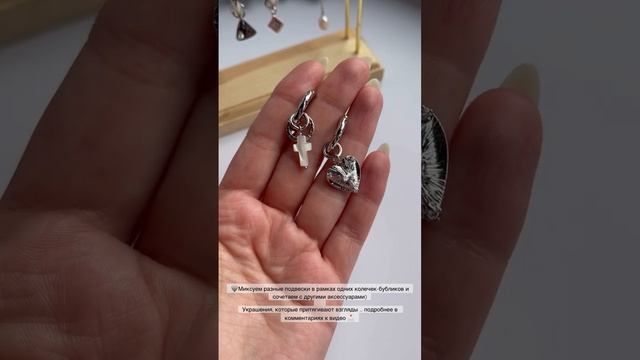 ?Серьги-кольца в серебристом оттенке со съёмными подвесками смотреть онлайн