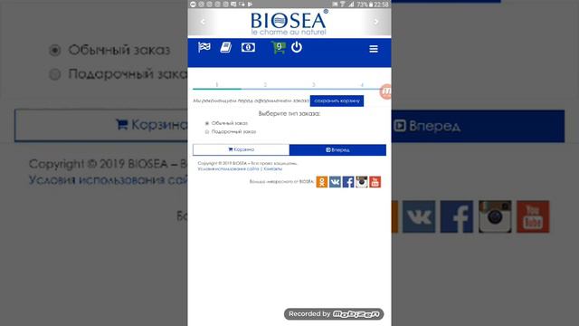 Жеке кабинеттен заказ жасау. смотреть онлайн