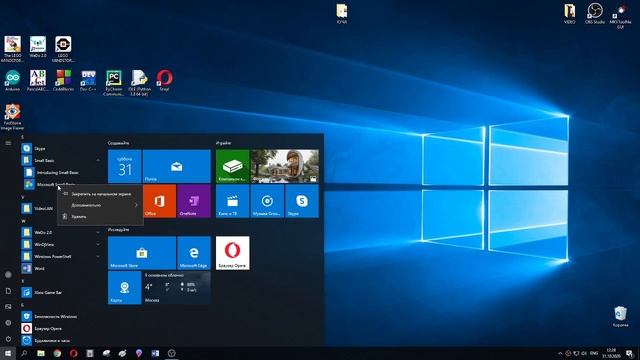 00. Установка Small Basic смотреть онлайн