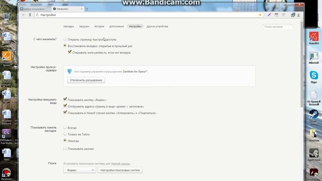 Как зарегистрироваться в Вконтакте без телефона!? Легко! смотреть онлайн