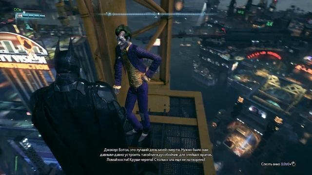 ПРОХОЖДЕНИЕ BATMAN ARKHAM KNIGHT | ЧАСТЬ 9 - НОВАЯ СКАЗКА смотреть онлайн