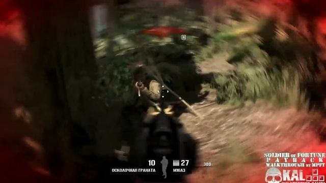 Прохождение Солдат Удачи: Расплата Часть 3 / Walkthrough Soldier of fortune: PAYBACK Part 3 смотреть онлайн