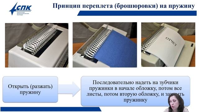 Производственная практика смотреть онлайн