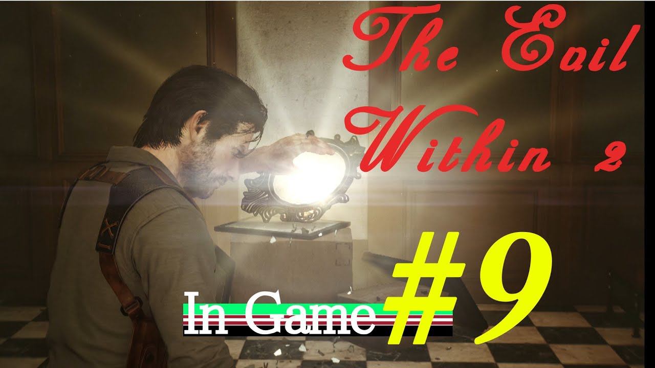 In Game: The Evil Within 2 - Спасение погибающих дело рук наших смотреть онлайн