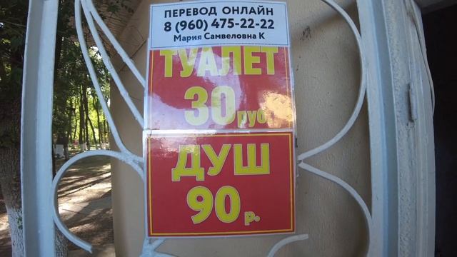 ДИВНОМОРСКОЕ ?#дивноморское #черноеморе #дивноморск