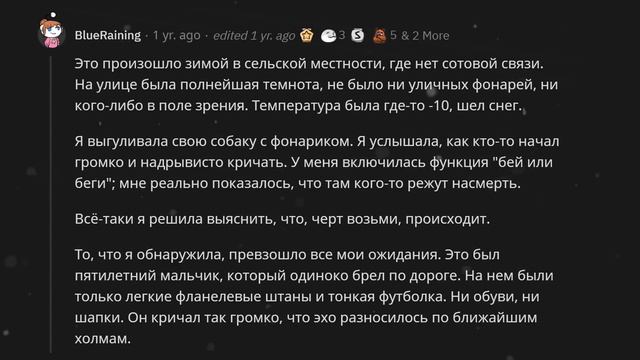 Какую ЖУТЬ вы видели НОЧЬЮ?