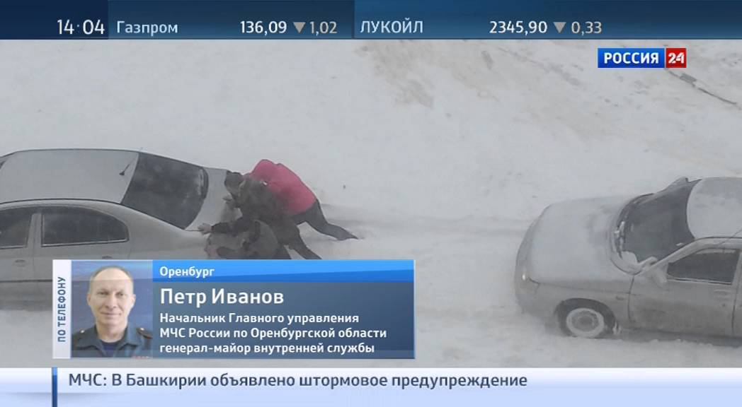Трасса Орск-Оренбург смотреть онлайн