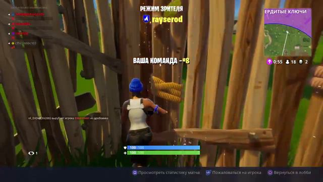 Fortnite the Royal Battle #7 Берем ТОП-1 вместе с Mr.Brain и Дмитрием TheNightFury смотреть онлайн