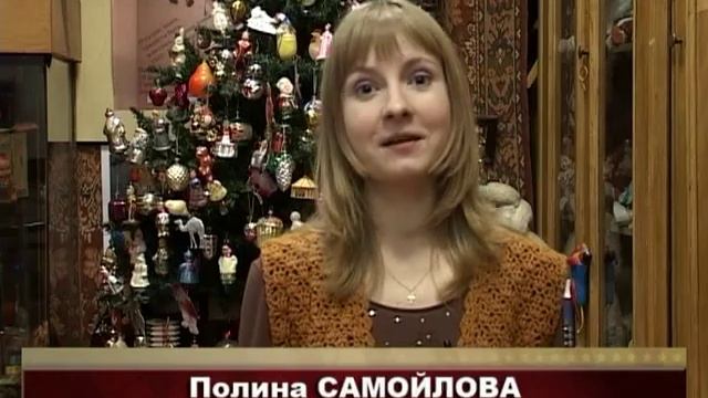 Ёлочные игрушки смотреть онлайн