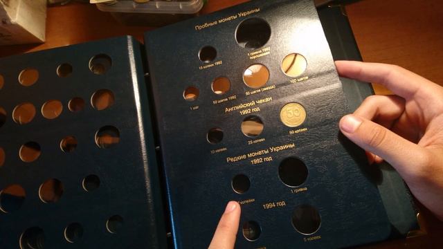 Обзор альбома "КоллекционерЪ" для ОБИХОДНЫХ МОНЕТ УКРАИНЫ!!! МОЁ МНЕНИЕ! смотреть онлайн