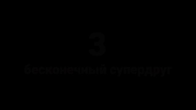 ЛУЧШИЕ БАГИ в soul knight | соул кнайт топ 5 багов #4 смотреть онлайн