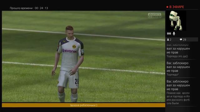 Стрим fifa 15 PS4 смотреть онлайн