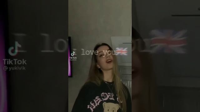 я тебя люблю?на всех языках) милс, велл,данкар,эдисон,лиана,пушистый волк,катя, вика и дарья граф : смотреть онлайн