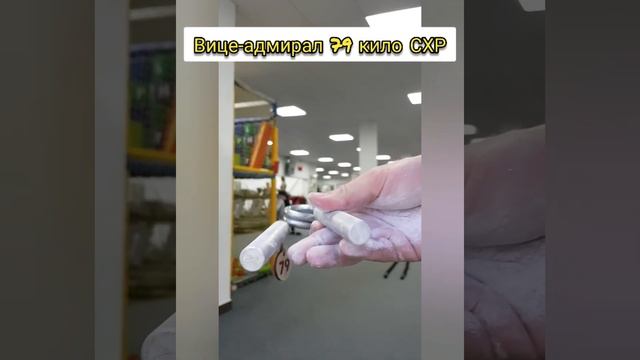 Дорога к СоС 4. Очередные тяжёлые, рекордные закрытия. смотреть онлайн