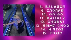 ЛУЧШИЕ ПЕСНИ ИНСТАСАМКИ 2021-2022