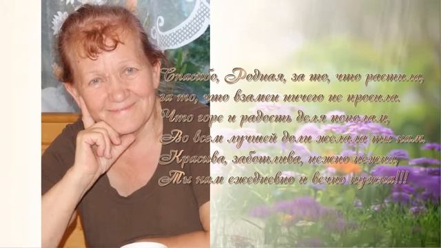 Подарок маме на день рождения смотреть онлайн