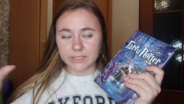 ГАРРИ ПОТТЕР И ФИЛОСОФСКИЙ КАМЕНЬ || ОБЗОР КНИГИ (СПОЙЛЕРЫ) смотреть онлайн