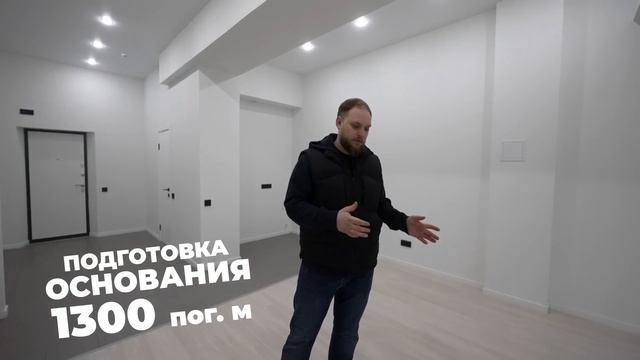 ОБЗОР РЕМОНТА Коммерческого Помещения ФИНИШ смотреть онлайн