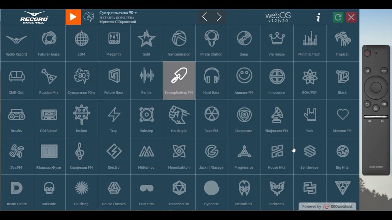 Неофициальное приложение Radio Record для Smart TV (XSMART)