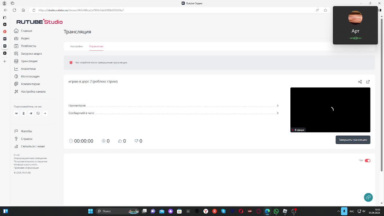 играю в дорс 2 (роблокс стрим) смотреть онлайн