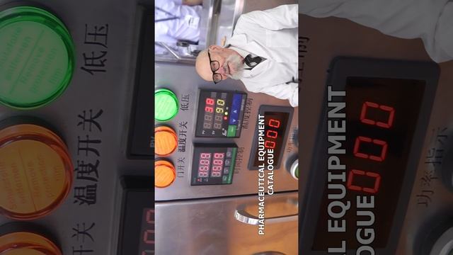 What is a laboratory homogenizer? Pharma-manager.com смотреть онлайн