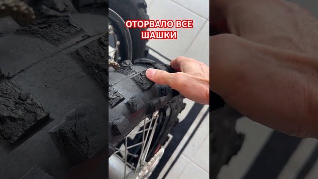 Kenda K779 Gauntlet Enduro 140/80-18 Soft Всего проехал 3 моточаса Не хватило её даже на второй кру смотреть онлайн