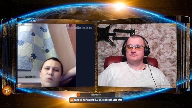 Соль Святой Руси. Обычный парень из Питера Миша смотреть онлайн