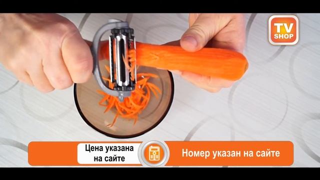 Универсальная овощерезка 3 в 1 Трипл Слайсер Triple Sliser смотреть онлайн