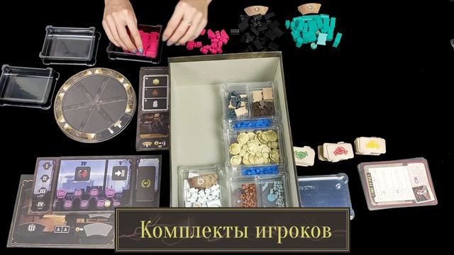Плотина. Собираем настольную игру в модули Meeple House. смотреть онлайн
