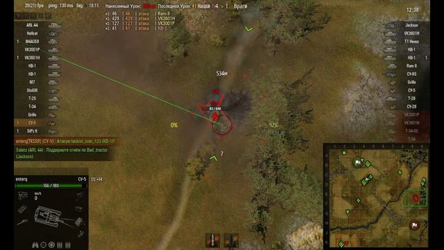 СУ-5. Может когда захочет. Почти воин смотреть онлайн