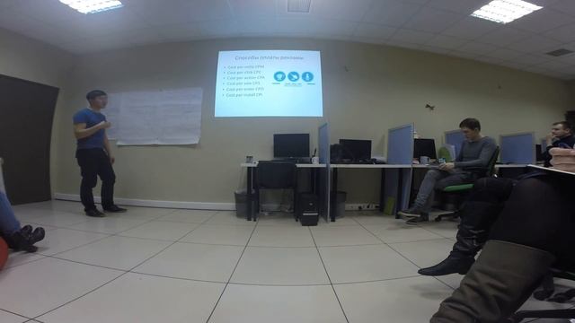 Семинар "Интернет маркетинг" часть 2 смотреть онлайн