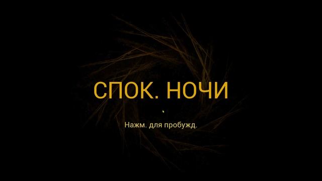 Я ПРОШЁЛ  Baby In Yellow 2