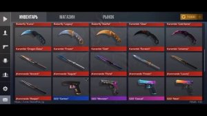 ТОП 3 ПРИВАТКИ ПО STANDOFF 2