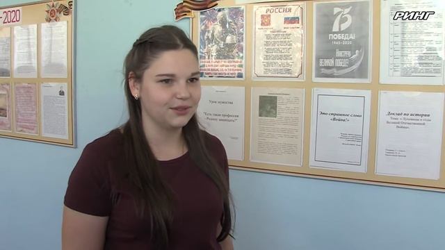 Юные луховичане рассуждают о качествах настоящего Учителя смотреть онлайн