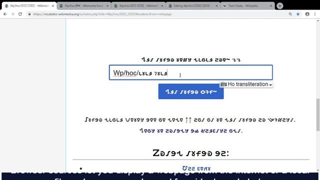 Building Ho Wikipedia | Part 3 | Input and Editing смотреть онлайн
