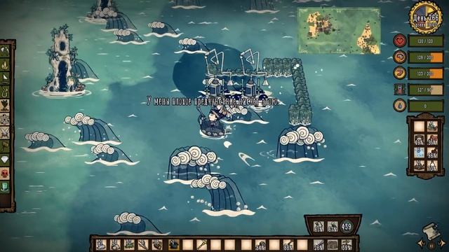Don't Starve: Shipwrecked |34| - Акула меня ненавидит! смотреть онлайн