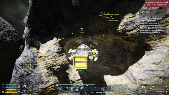 Space Engineers S1E8 | Торгуем с торговыми станциями | Прибыль за час 50 000 000 смотреть онлайн