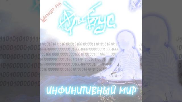 Танго некроманта смотреть онлайн