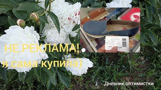 Мода и качество, куда идём или катимся смотреть онлайн
