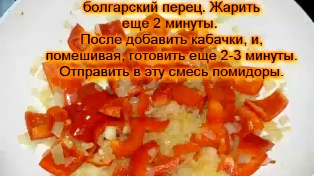 Рататуй (ratatuy) смотреть онлайн