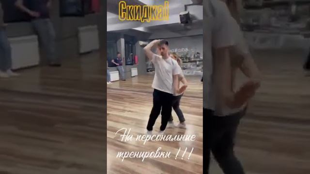 бачата, сальса, кизомба, танец, школа, обучение, латина, танцы, батл, связка смотреть онлайн