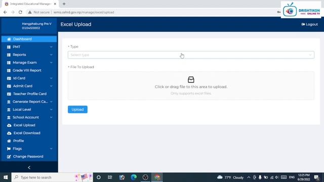How to upload IEMIS File 2079 ? यसरी IEMIS File 2079 Web site मा Upload गर्नुहोस् । UPLOAD IEMIS смотреть онлайн