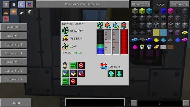 Турбина в Big Reactors v0.4.3A - Minecraft 1.7.10 смотреть онлайн
